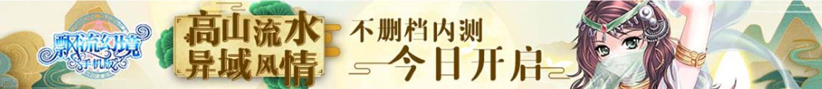 全球新聞